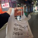 일키로탕수육 - 포천시 송우로 80 | 일키로탕수육