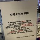 교대 레스토랑 : 라포레 트라토리아_참신한 메뉴, 광어파스타 후기