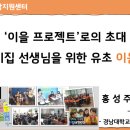 자람터어린이집 이미지