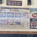 옥길순대국