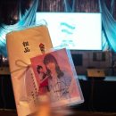 소프라노 제화미 공연 | 230915 「イコノイジョイ大感謝祭」 - ≠ME 合唱団 이코노이조이 대감사제 노이미 합창단 후기