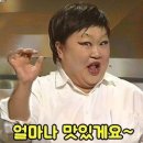 큰아들떡볶이외도점 이미지