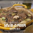 찬해원 이미지