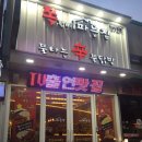 인동36길-3 이미지