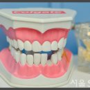 공단서울치과의원 이미지