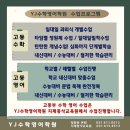 한광중학교 이미지