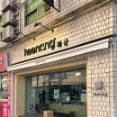 강서구-19 | [강서/내발산] 희낭 | 빠작촉촉, 제대로된 휘낭시에를 찾아버렸다! 강서구 디저트 핫플 픽업 후기