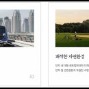 네이처앤라이프