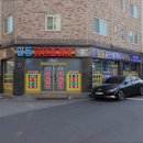 더하다공인중개사사무소 이미지