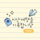 하얀미소 펜션 이미지