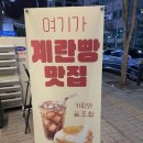 지행역 내부 이미지