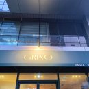 11650-17-147-7 | 성수동 소개팅 장소 1순위, 분위기 맛집 그리노(Greeno) 내돈내산 솔직 후기 [3줄 요약]