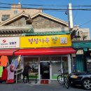 정성가득약국 이미지