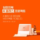 브런치가 이미지