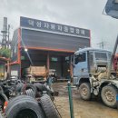 덕성자동차종합정비