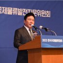 강연물류 이미지