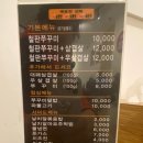초사골쭈꾸미