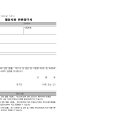 진량복지회관 이미지