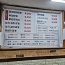 신대감김치찌게