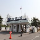 한국자유총연맹자유공