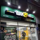 집어가 경산사동점 이미지