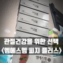 수플러스온누리약국 이미지