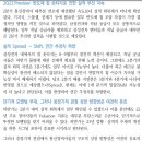 ﻿신한IT 중소형주 한번에 정리하기 : ﻿통신장비 편 이미지