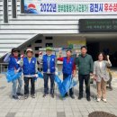 평화정비 이미지