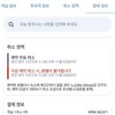 골든메이플관광호텔 네이버블로그