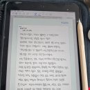 #14 눈부신 하루를 시작하는 한마디