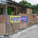 구례숯불갈비 | 구례 맛집 내돈내산 엄지척 구례숯불갈비