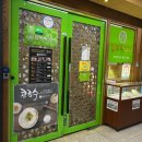 열두바구니 이미지