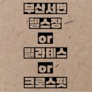 이동열 PT샵 이미지