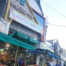 산향기의 속리여행 이미지