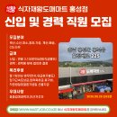 왕도매식자재마트 이미지