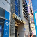 연세백세내과의원 이미지