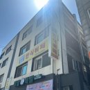 행복함바뷔페 이미지