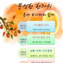 홍대보니따 이미지