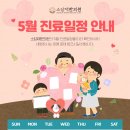 소담재한의원 이미지