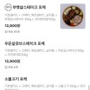 짐쿡 이미지