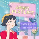 쟁반노래방 이미지