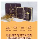 주식회사 우애 이미지