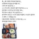 🐟배달 포장 맛집 :: 차이나 스시🩵🤍🩵 이미지