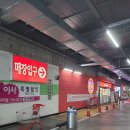 송사부수제쌀고로케구미