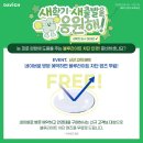 다비치안경보령점 이미지