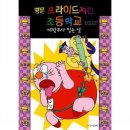 명문치킨 이미지