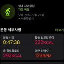 마산할매아구찜 이미지