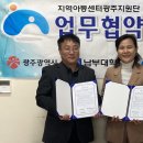 동천지역아동센터 이미지