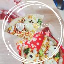 오지의 펫테이블 이미지