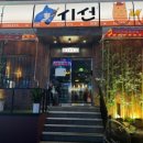 시선인천석남점 이미지